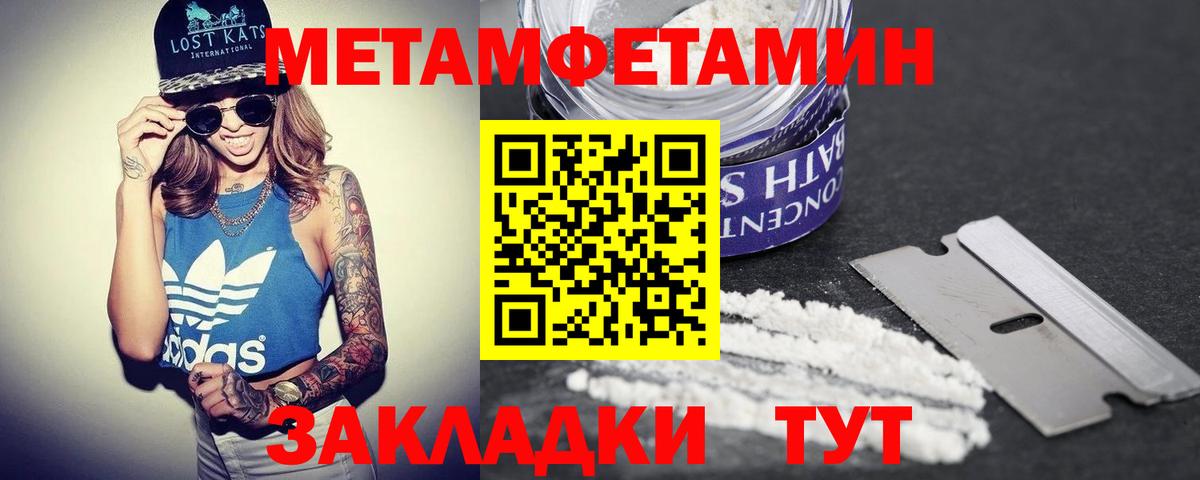 АМФ VHQ Усть-Джегута