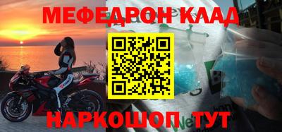 дживик Чебоксары