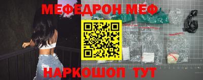 таблы Чебаркуль