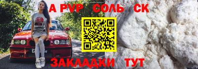 эйфоретик Шелехов