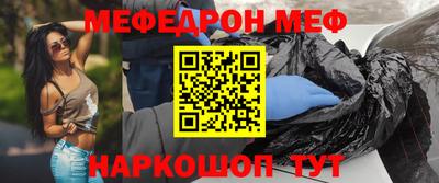 дживик Чебоксары