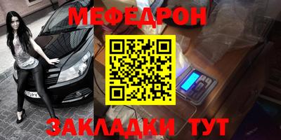 дживик Чебоксары