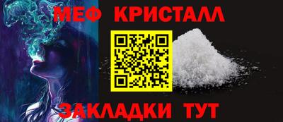 молекула духа Чапаевск
