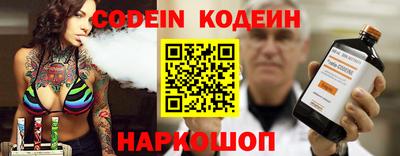 молекула духа Чапаевск
