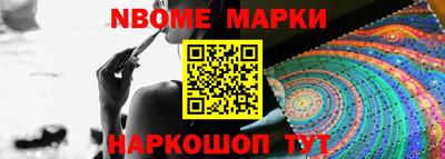 таблы Чебаркуль