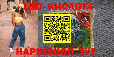 таблы Чебаркуль