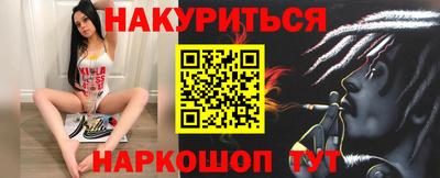 молекула духа Чапаевск