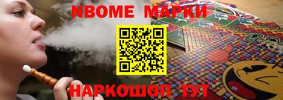 дживик Чебоксары