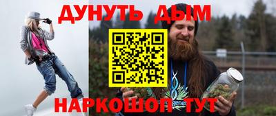 дживик Чебоксары