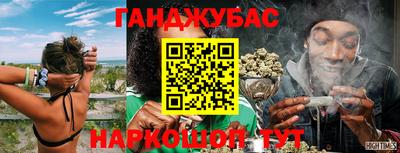 молекула духа Чапаевск