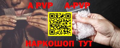 дживик Чебоксары