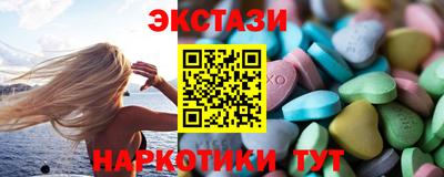 молекула духа Чапаевск