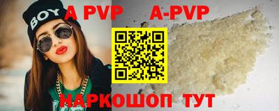 молекула духа Чапаевск