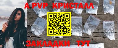 дживик Чебоксары