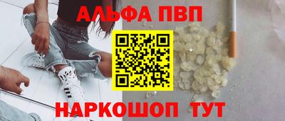 дживик Чебоксары