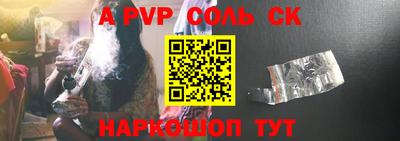 дживик Чебоксары