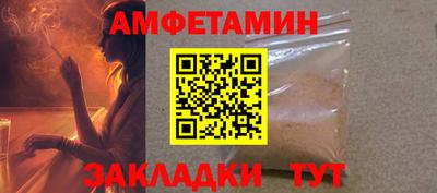 дживик Чебоксары