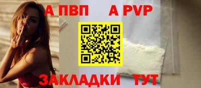 молекула духа Чапаевск