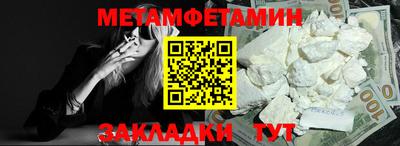 молекула духа Чапаевск