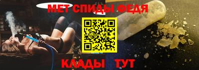 таблы Чебаркуль