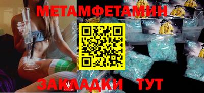 дживик Чебоксары