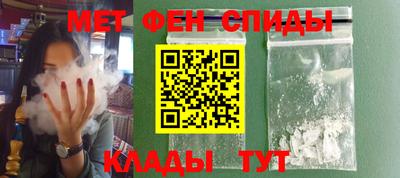молекула духа Чапаевск