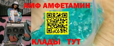 молекула духа Чапаевск