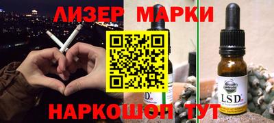 молекула духа Чапаевск