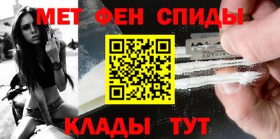 таблы Чебаркуль