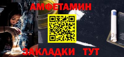 молекула духа Чапаевск