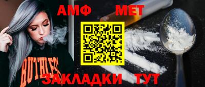 таблы Чебаркуль