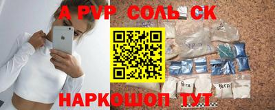 таблы Чебаркуль