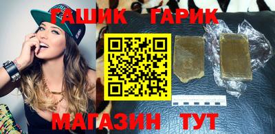 молекула духа Чапаевск