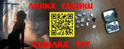 молекула духа Чапаевск