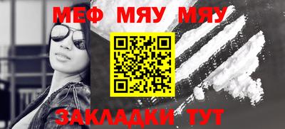таблы Чебаркуль