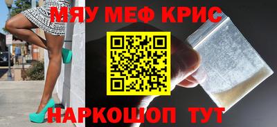 молекула духа Чапаевск