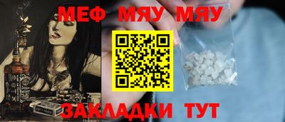 дживик Чебоксары