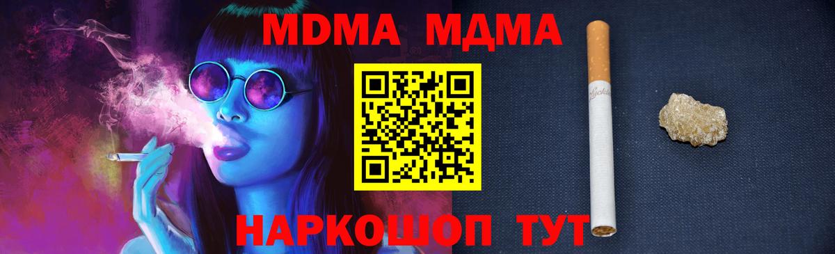 COCAIN  Вход с VPN  ГАШ  ГЕРОИН  ГАШИШ  Усть-Джегута  Меф МЯУ МЯУ кристаллы  Бошки Шишки  ТГК 