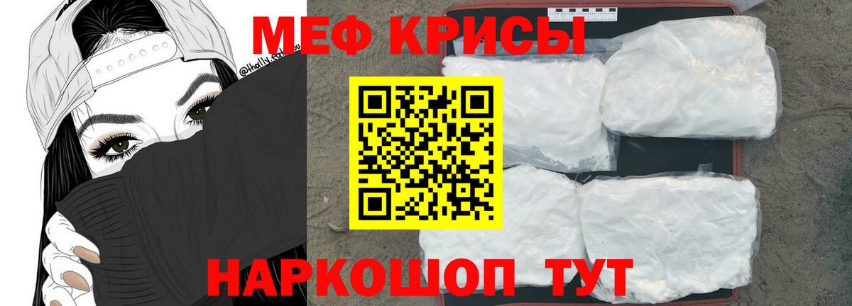 Мефедрон Усть-Джегута