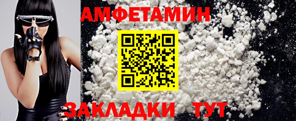 МЕТАМФЕТАМИН винт  Первитин  Усть-Джегута  Вход с VPN  МЕТАМФЕТАМИН винт 