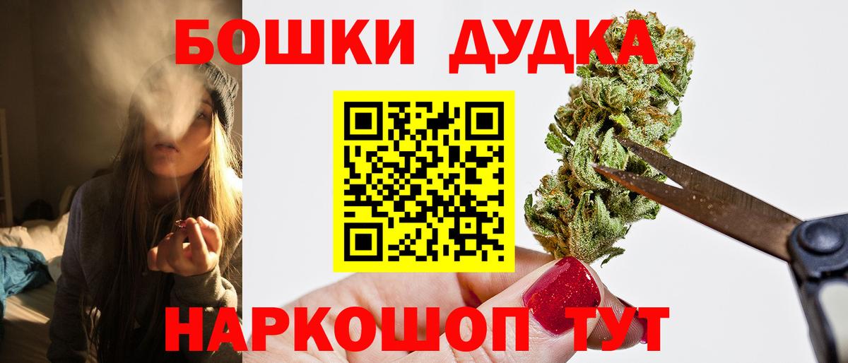 Канабис сатива Усть-Джегута
