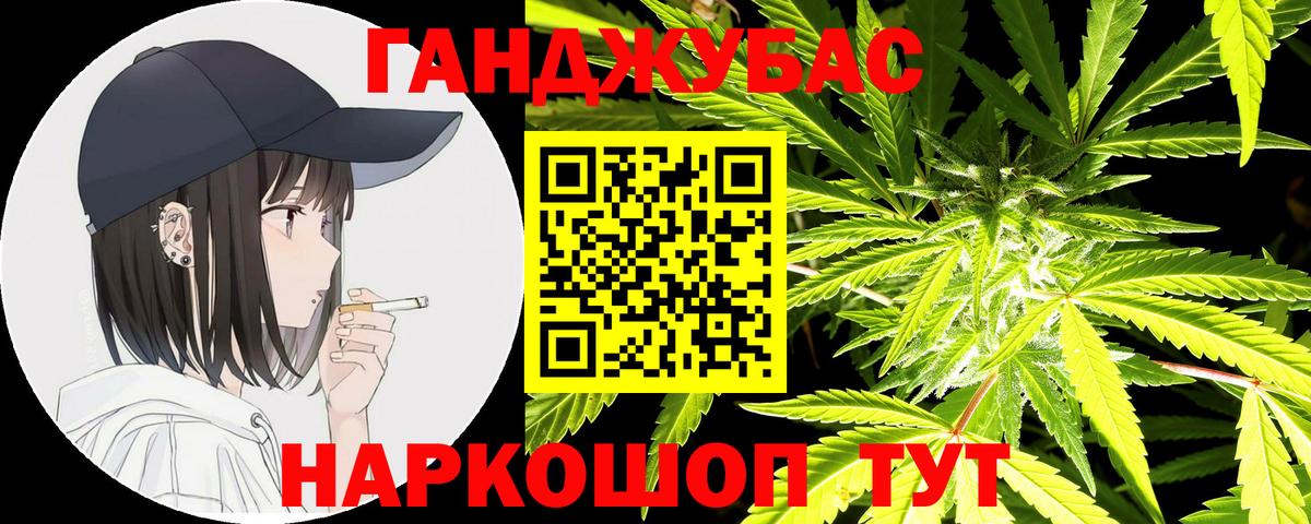 Конопля сатива  Шишки марихуана OG Kush  Усть-Джегута  Вход с VPN  Бошки марихуана ГИДРОПОН 